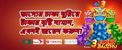 হট স্লট ফ্রি স্পিন বোনাস promotion image