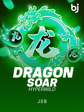 Dragon Soar - Hyper Wild thumbnail